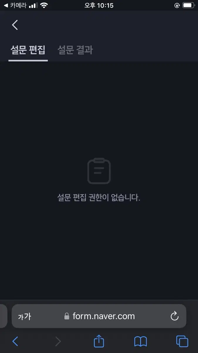 해피캠퍼스